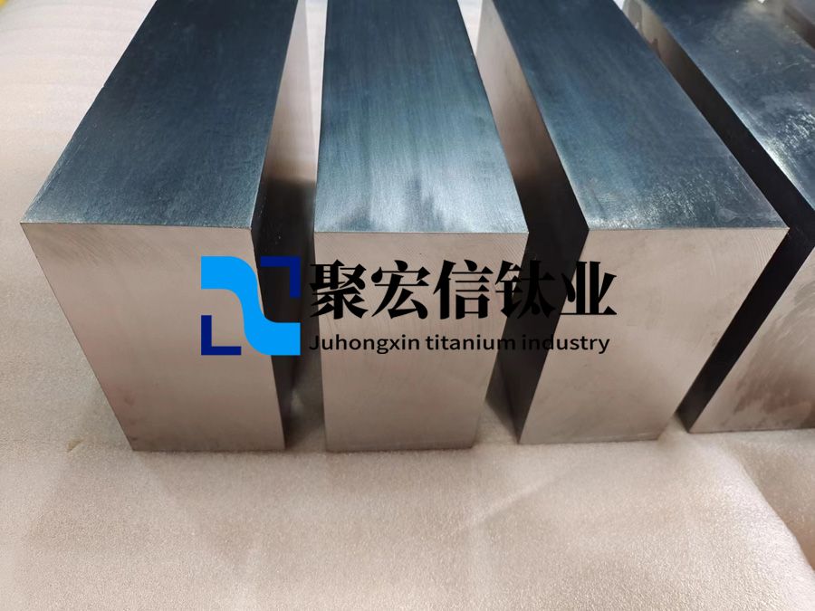 聚宏信鈦業(yè)定制TC4鈦方塊 TC11鈦合金餅 鈦環(huán) 庫存充足 廠家直供 聚宏信鈦業(yè)定制TC4鈦方塊 TC11鈦合金餅 鈦環(huán) 庫存充足 廠家直供