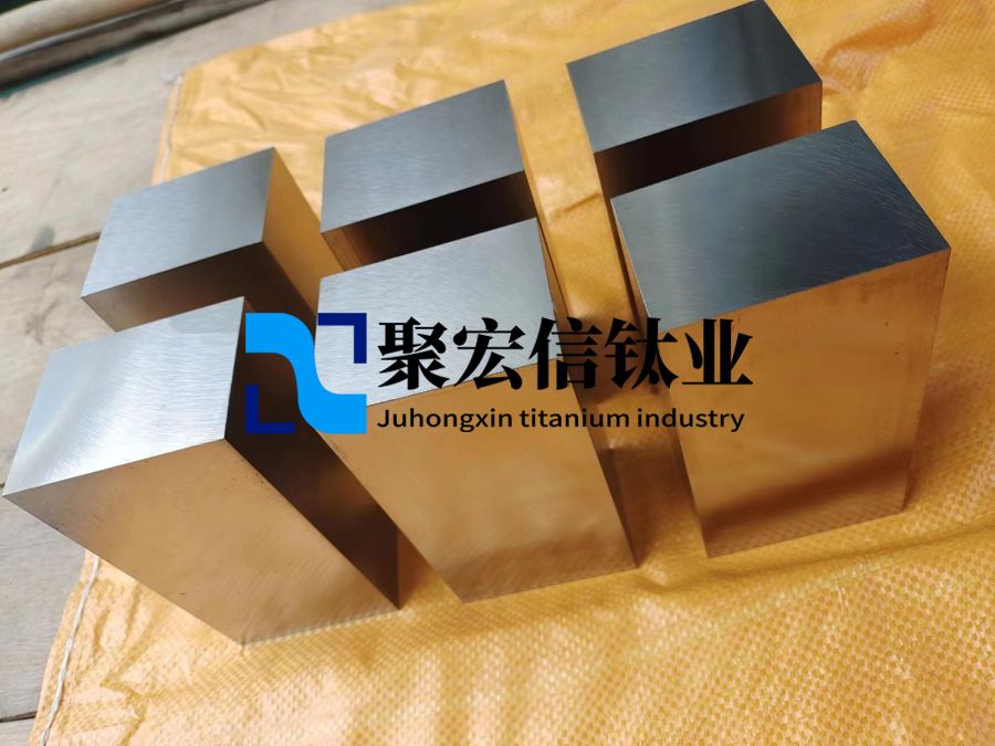 聚宏信鈦業(yè)定制航空化工用TC4鈦鍛件 TC11鈦鍛件 鈦合金鍛件 批量價優(yōu) 聚宏信鈦業(yè)定制航空化工用TC4鈦鍛件 TC11鈦鍛件 鈦合金鍛件 批量價優(yōu)